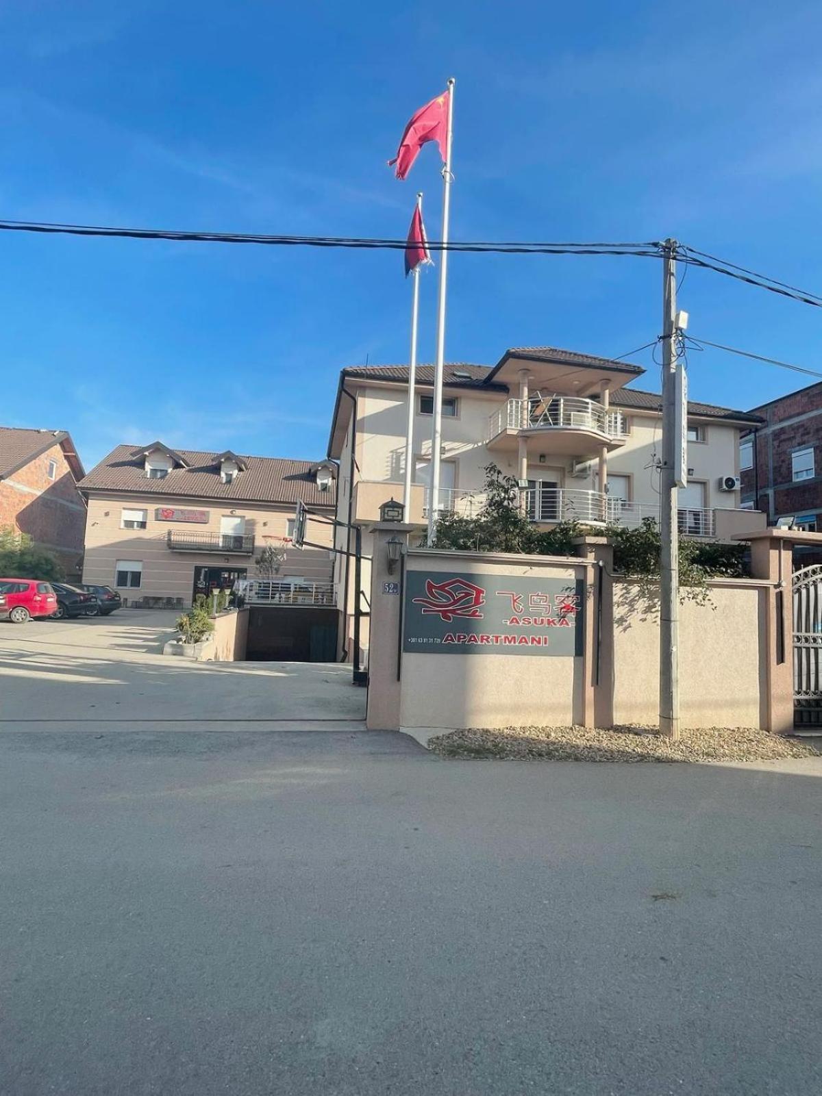 Asuka Apartmani 飞鸟客 Surčin 외부 사진